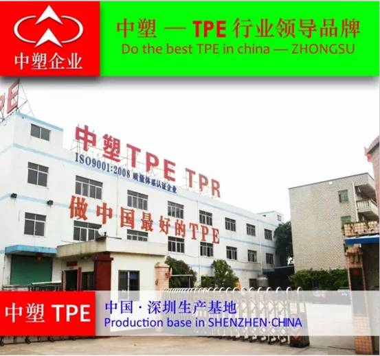 tpe