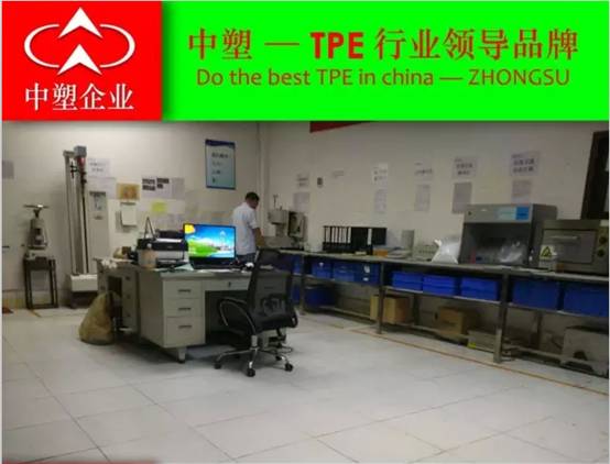 tpe